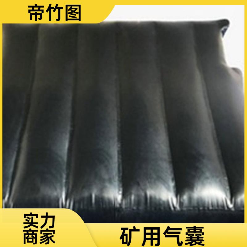 阻燃抗冲击 充气气囊 一体式快速密闭 长期供应 帝竹图