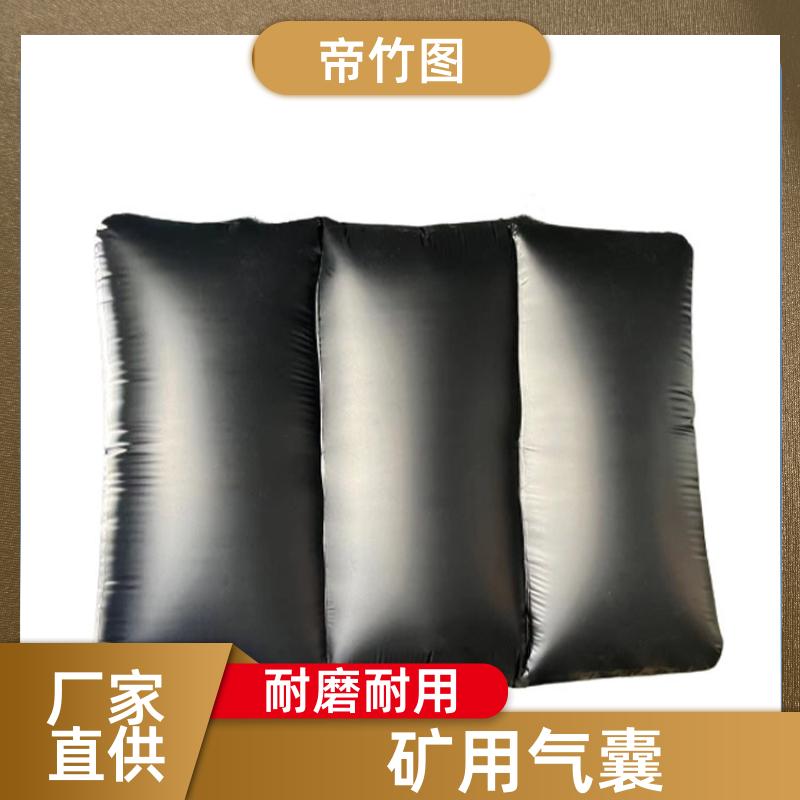 帝竹图 耐磨耐用 快速封堵气囊 气囊式快速密闭门 批发厂家