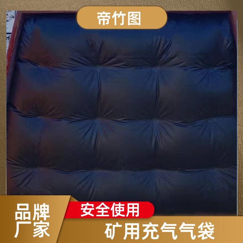 可更换气嘴 矿用气垛 气囊式快速密闭门 批发厂家 帝竹图