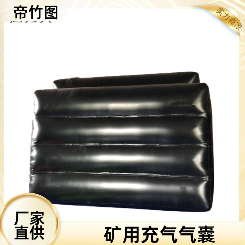 帝竹图 耐磨耐用 上下隅角封堵气囊 快速气动一体式密闭 厂家供应