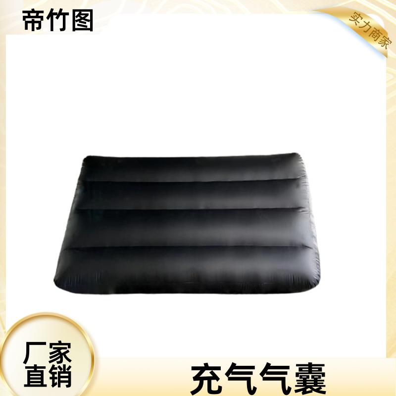 阻燃抗冲击 充气气囊 快速气囊封闭 源头工厂 帝竹图