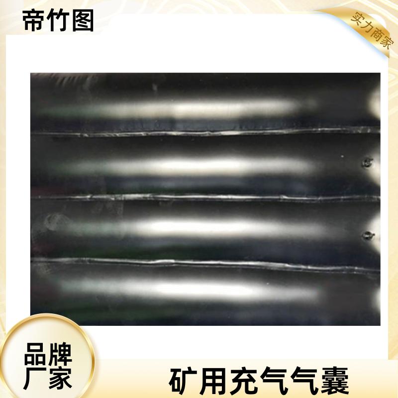 耐磨耐用 塑料涂覆布充气垛 快速气动一体式密闭 品质优良 帝竹图