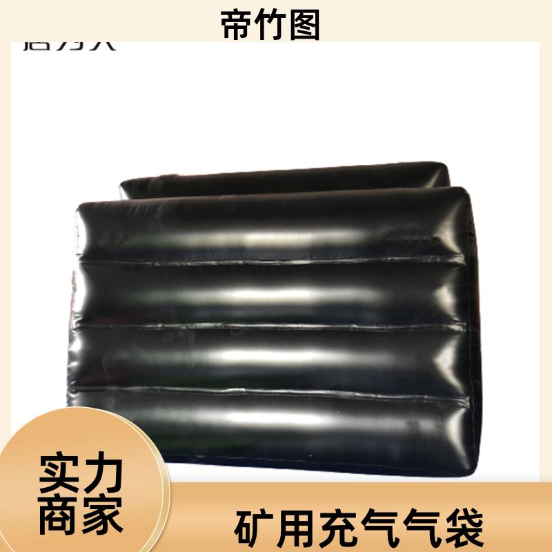帝竹图 耐磨耐用 阻燃气垛 快速气动一体式密闭 供应批发