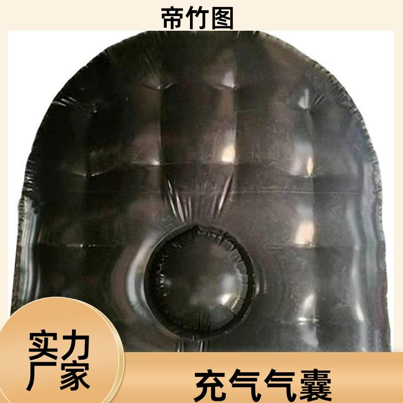 帝竹图 气密性好 快速密闭柔性气垛 充气挡风墙 品质优良