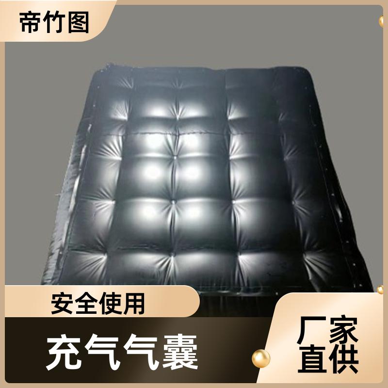 帝竹图 气密性好 煤矿封闭用充气气袋 快速气动一体式密闭 供应批发