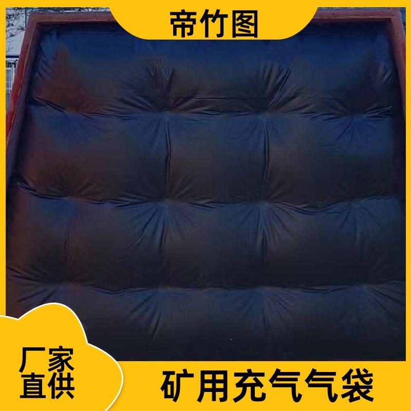 巷港堵漏 煤矿用充气气囊 快速气动一体式密闭 长期供应 帝竹图