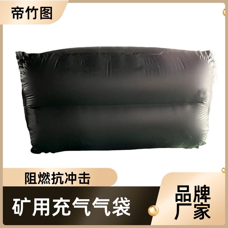双抗可更换气嘴 塑料涂覆布充气垛 气囊式快速密闭门 生产厂家 帝竹图