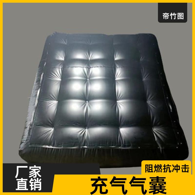 帝竹图 巷港堵漏 快速密闭柔性气垛 快速气囊封闭 长期生产