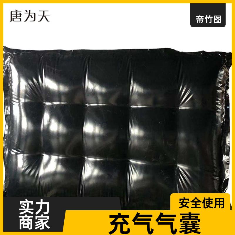 巷港堵漏 矿用充气气囊 充气挡风墙 供应批发 帝竹图