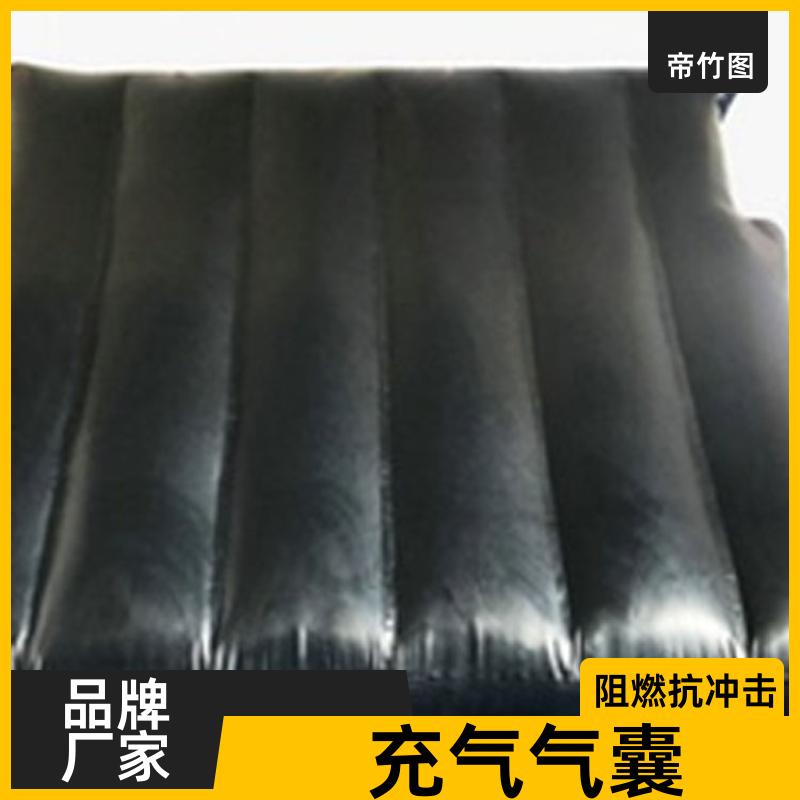 气密性好 阻燃气垛 一体式快速密闭 长期生产 帝竹图
