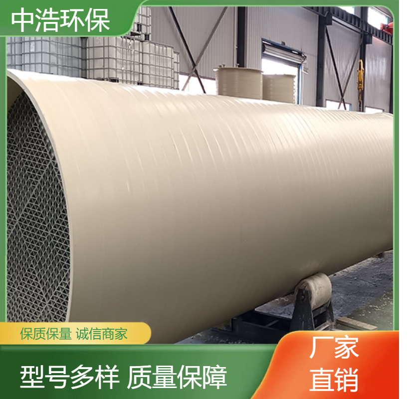 景 德镇活性炭吸附塔中浩环保玻璃钢废气吸收净化塔高效节能设计