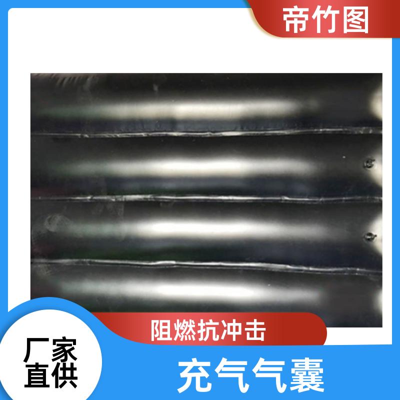 帝竹图 巷港堵漏 充气气囊 快速气囊封闭 批发定做