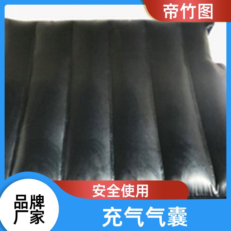 气密性好 快速密闭柔性气垛 充气挡风墙 批发厂家 帝竹图