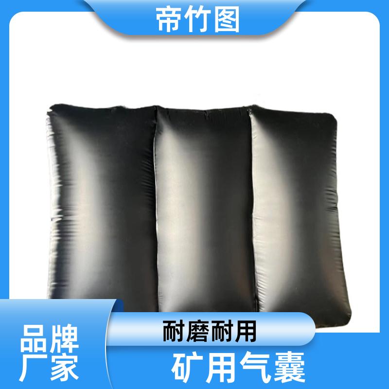 气密性好 矿用快速充气气囊 气囊式快速密闭门 批发定做 帝竹图