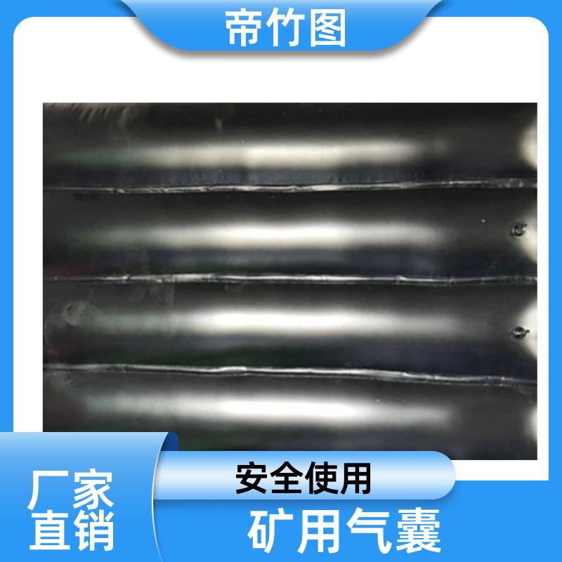 帝竹图 可更换气嘴 矿用气垛 快速气动一体式密闭 品质优良