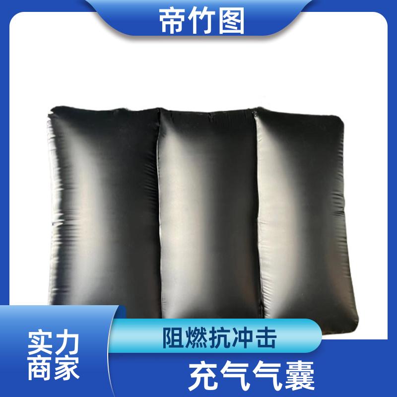 帝竹图 耐磨耐用 充气气囊 气囊式快速密闭门 生产厂家