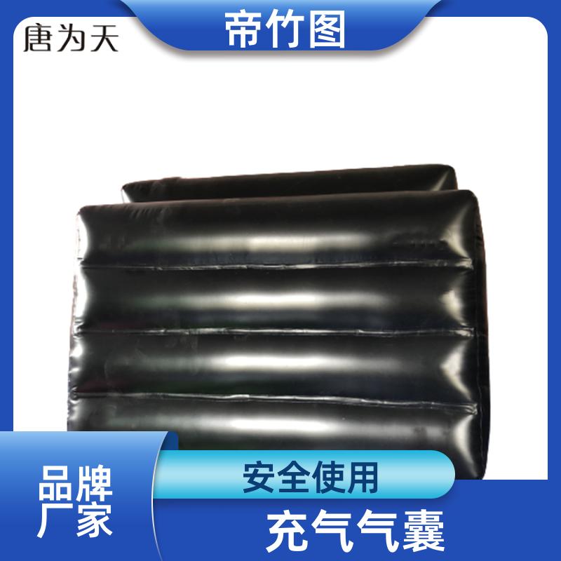 帝竹图 气密性好 快速密闭柔性气垛 一体式快速密闭 源头工厂