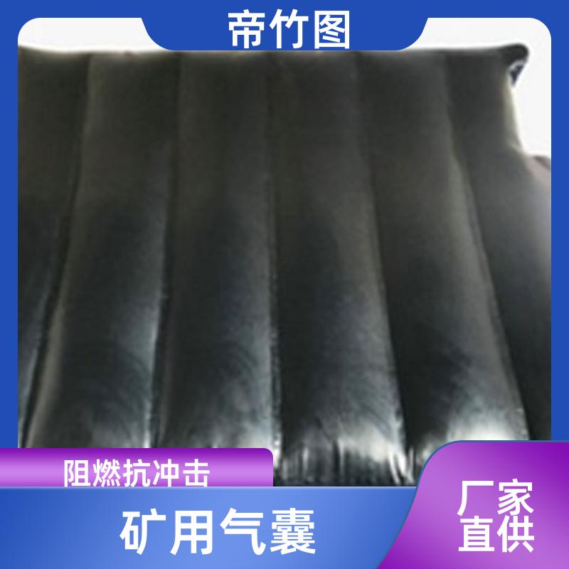 帝竹图 耐磨耐用 快速密闭柔性气垛 气囊式快速密闭门 源头工厂