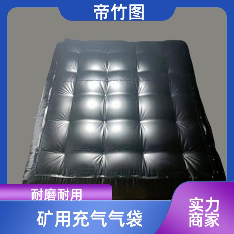气密性好 快速密闭柔性气垛 一体式快速密闭 厂家批发 帝竹图