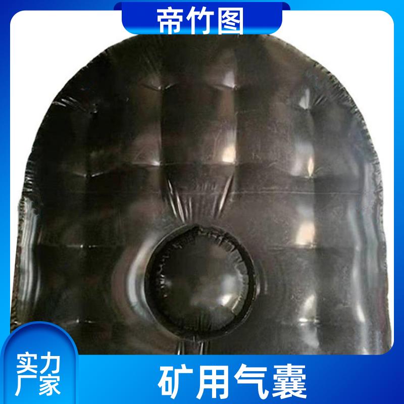 帝竹图 可更换气嘴 矿用充气气垛 快速气动一体式密闭 供应批发
