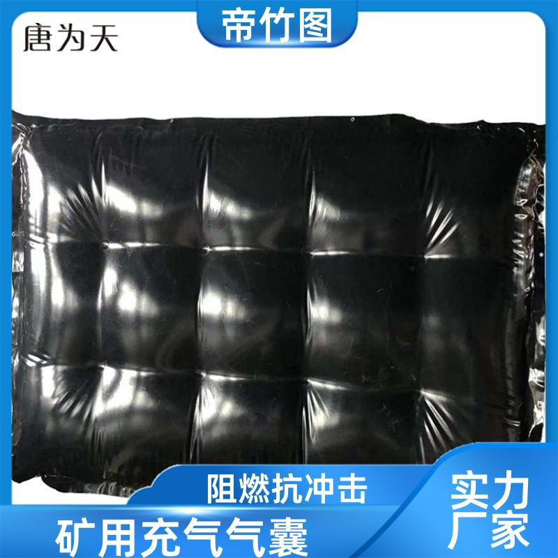 帝竹图 矿用巷道 矿用充气气垛 快速气动一体式密闭 品质优良