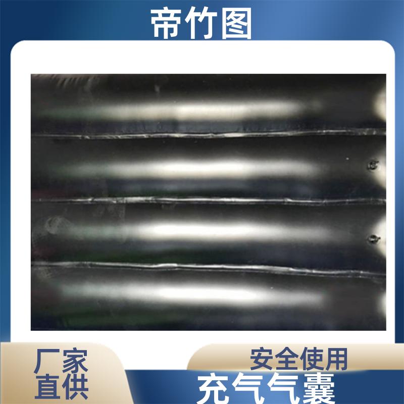 帝竹图 可更换气嘴 矿用快速充气气囊 气囊式快速密闭门 生产供应