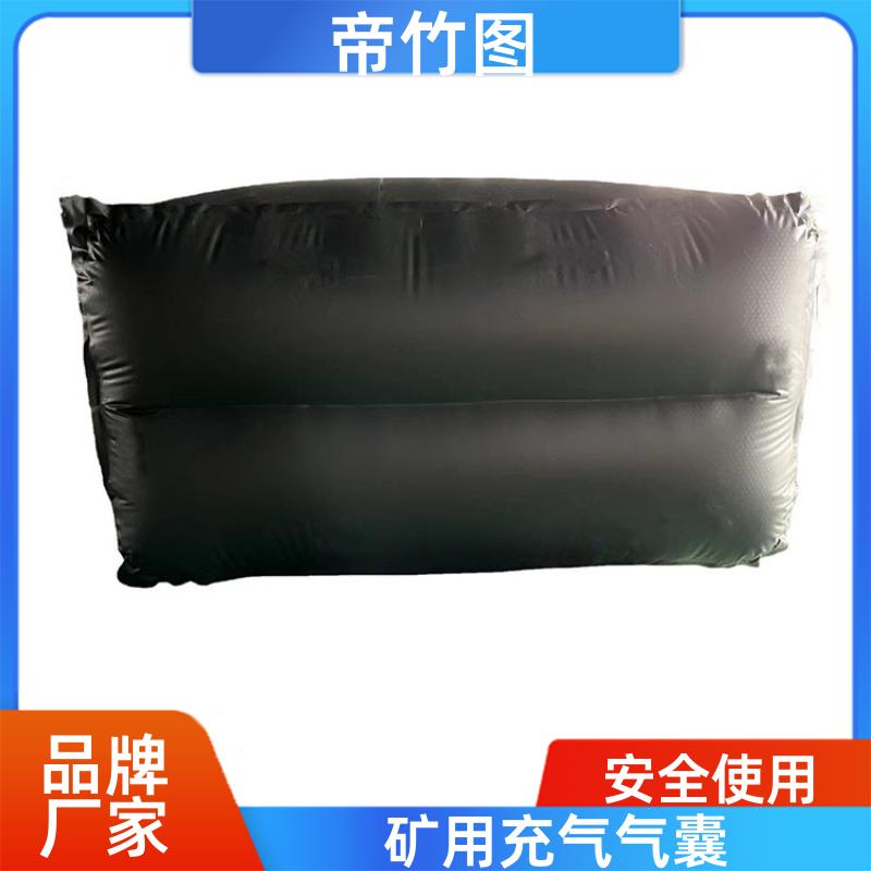 帝竹图 气密性好 充气气囊 快速气动一体式密闭 长期生产