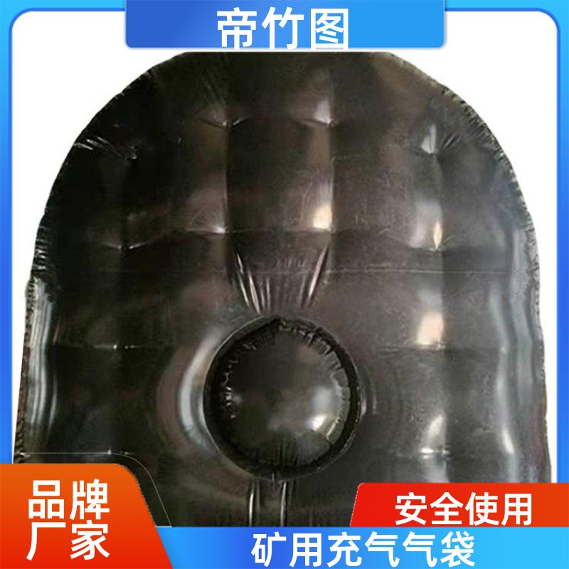 气密性好 矿用充气气垛 充气挡风墙 批发厂家 帝竹图