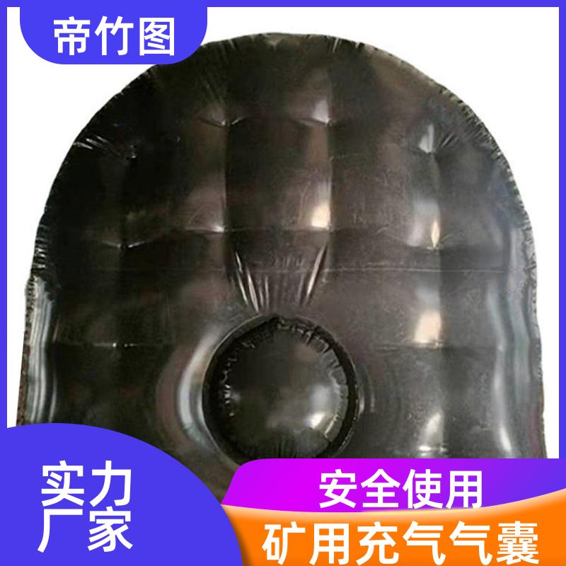 巷港堵漏 快速密闭柔性气垛 充气挡风墙 供货厂家 帝竹图