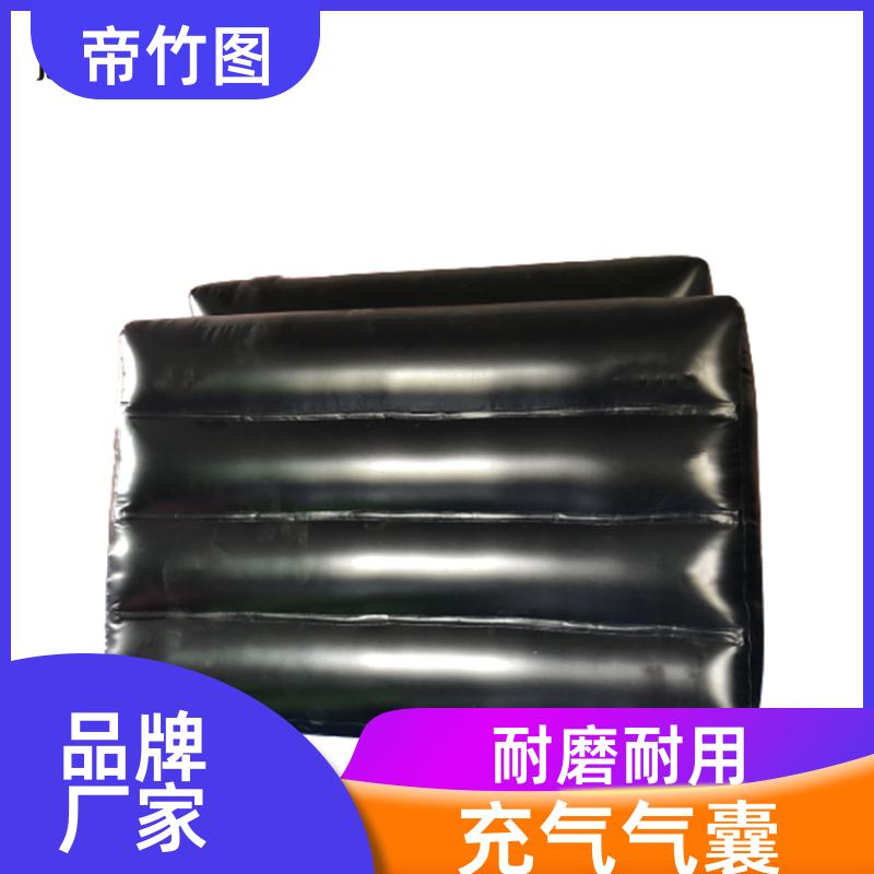 帝竹图 耐磨耐用 上下隅角封堵气囊 一体式快速密闭 长期生产