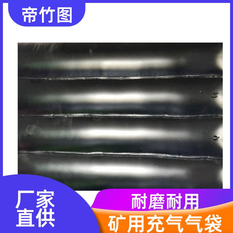 帝竹图 巷港堵漏 矿用气垛 快速气动一体式密闭 源头工厂