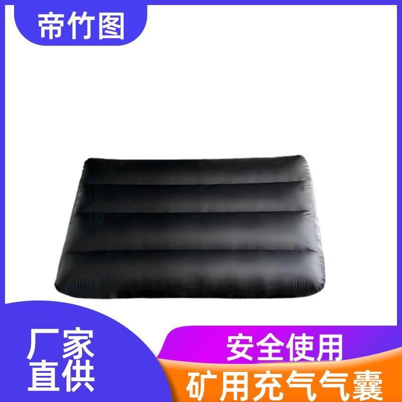 抗磨抗冲击 阻燃气垛 快速气囊封闭 生产供应 帝竹图