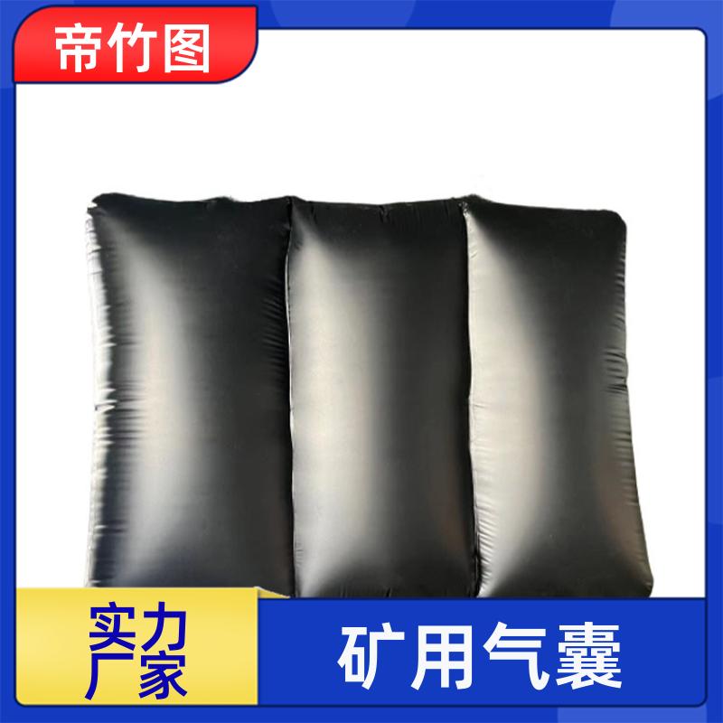 巷港堵漏 矿用充气气垛 一体式快速密闭 品质优良 帝竹图