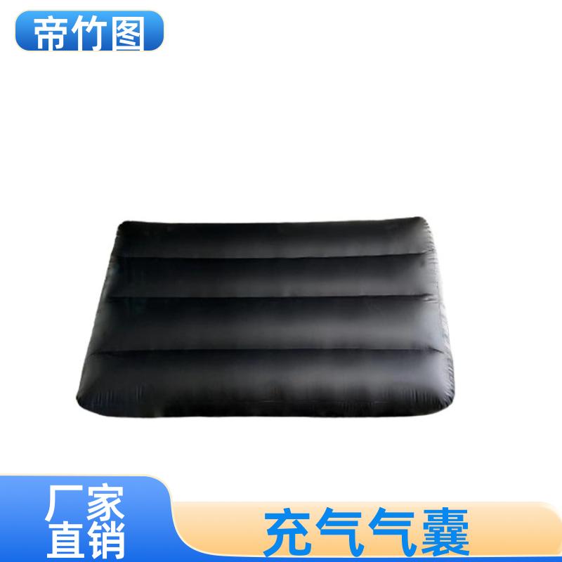 帝竹图 可更换气嘴 塑料涂覆布充气垛 快速气动一体式密闭 品质优良