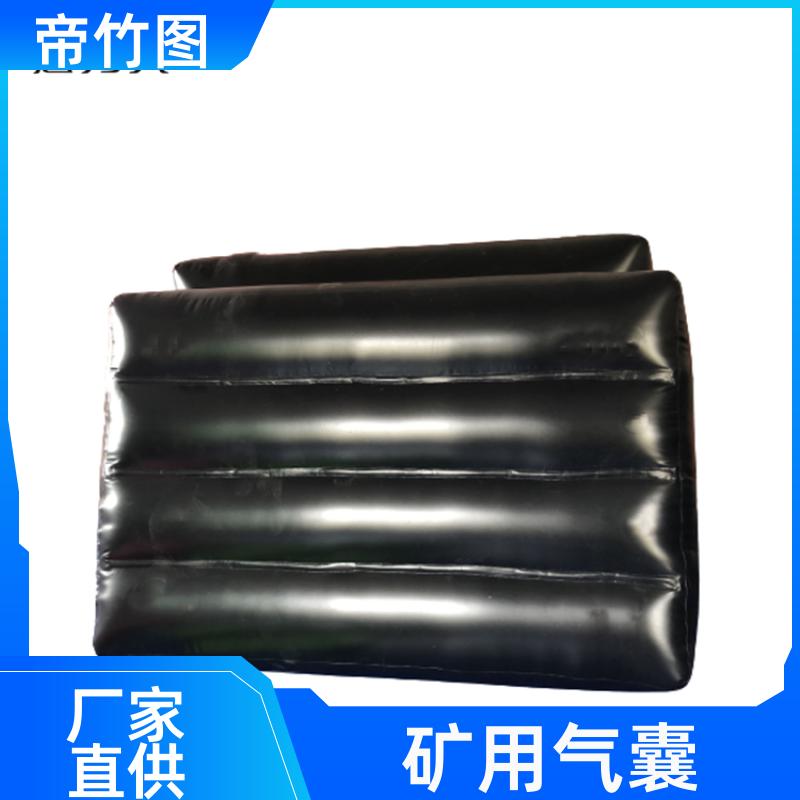 阻燃抗冲击 快速封堵气囊 快速气动一体式密闭 长期生产 帝竹图
