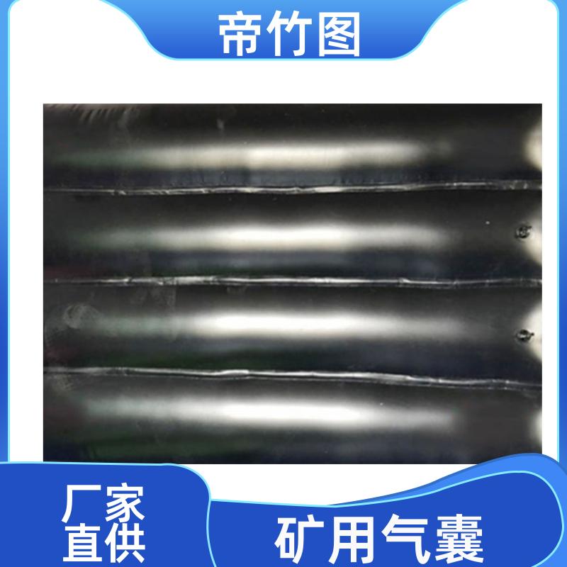 帝竹图 巷港堵漏 塑料涂覆布充气垛 快速气动一体式密闭 源头工厂