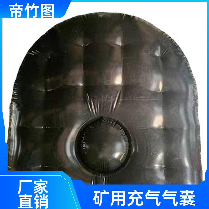 帝竹图 矿用巷道 矿用气垛 气囊式快速密闭门 供货厂家