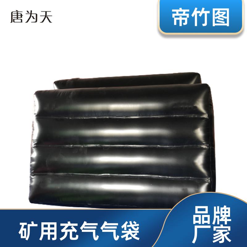 帝竹图 巷港堵漏 矿用充气气囊 快速气囊封闭 品质优良