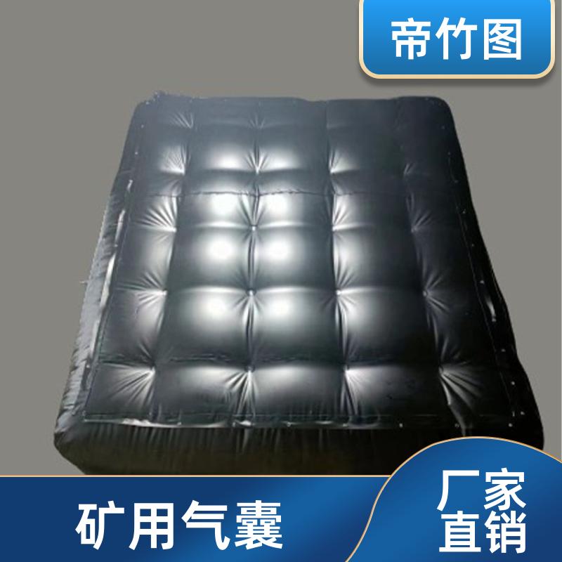 阻燃抗冲击 矿用充气气囊 快速气动一体式密闭 供应批发 帝竹图