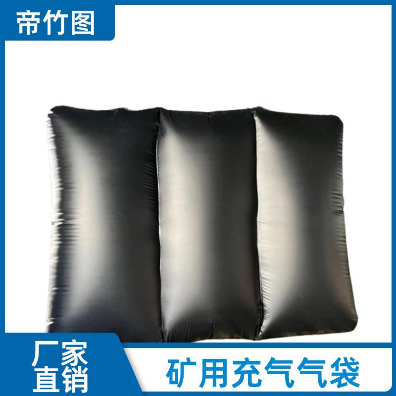 巷港堵漏 煤矿封闭用充气气袋 快速气动一体式密闭 生产厂家 帝竹图