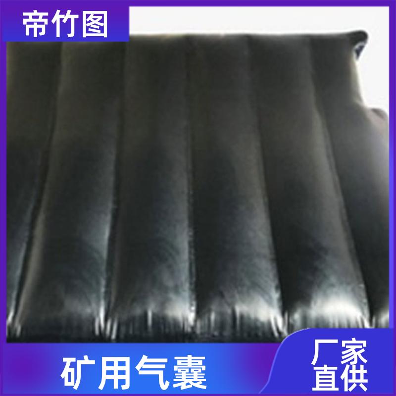 气密性好 充气气囊 快速气动一体式密闭 生产厂家 帝竹图
