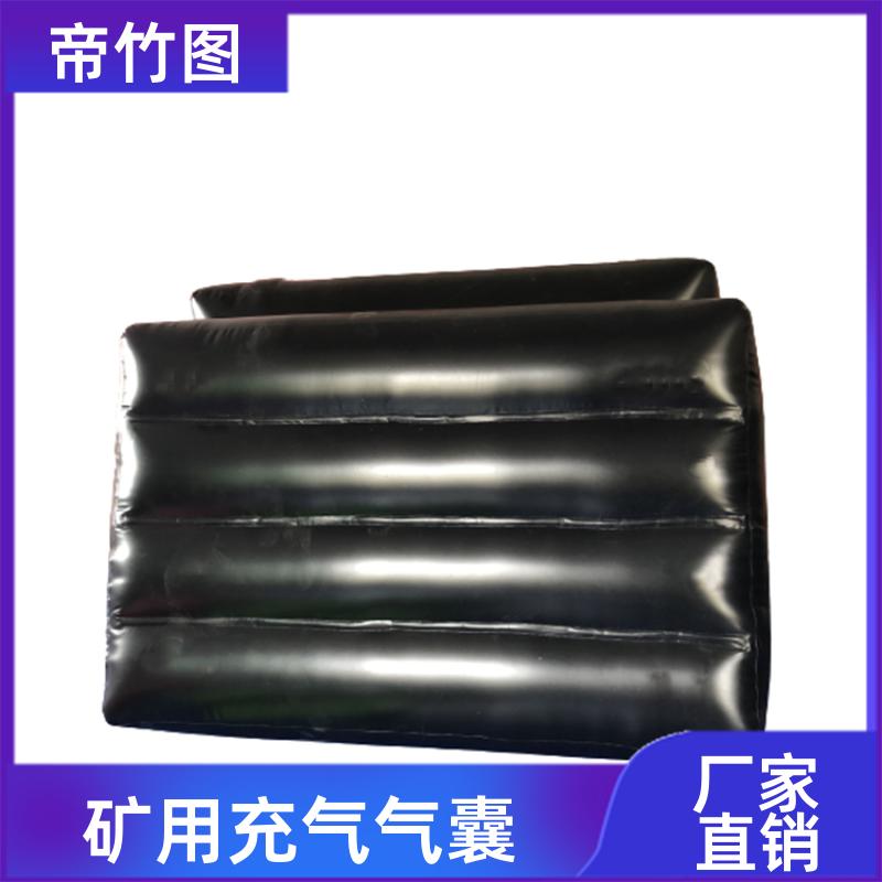 帝竹图 可更换气嘴 快速封堵气囊 充气挡风墙 长期供应