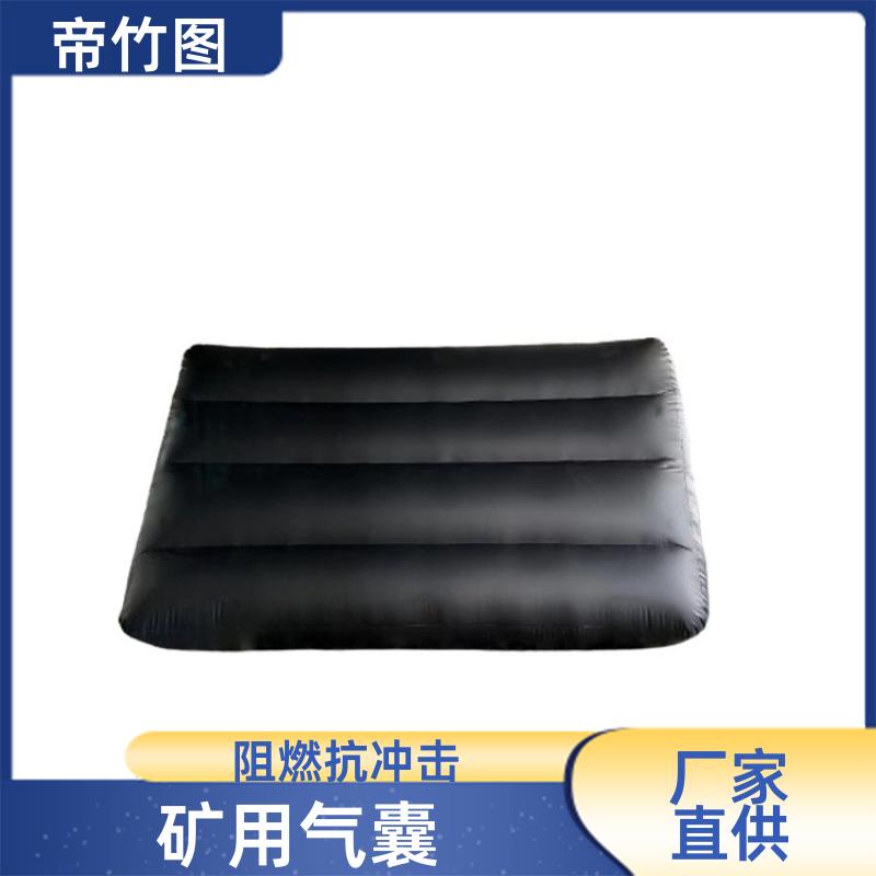 巷港堵漏 快速封堵气囊 充气挡风墙 生产厂家 帝竹图
