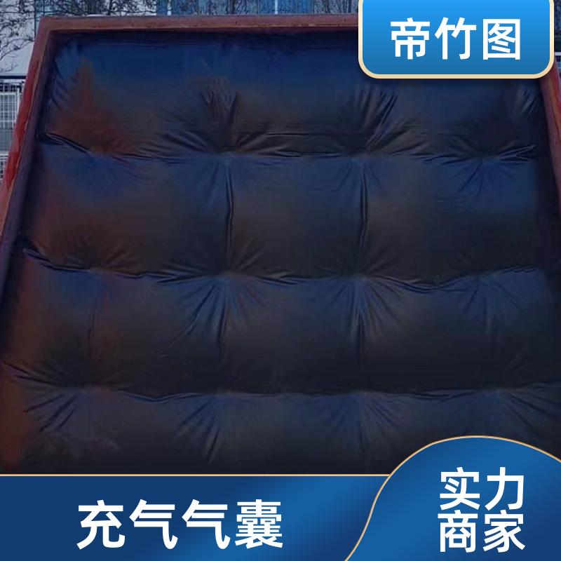 气密性好 矿用气垛 快速气囊封闭 批发厂家 帝竹图