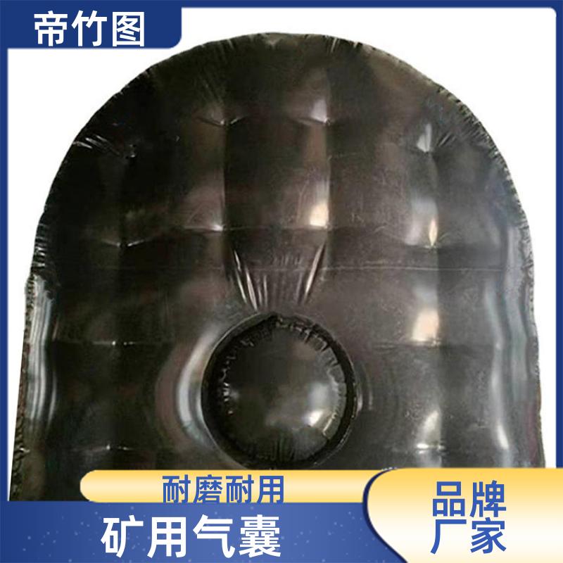 帝竹图 可更换气嘴 矿用充气气囊 充气挡风墙 生产供应