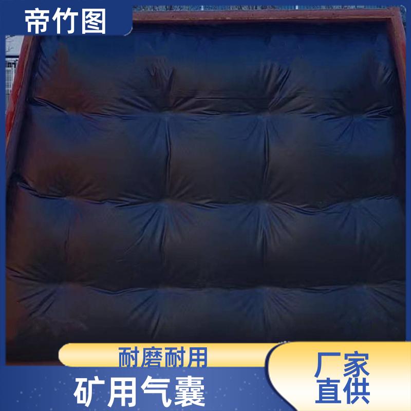 巷港堵漏 矿用充气气垛 快速气动一体式密闭 品质优良 帝竹图