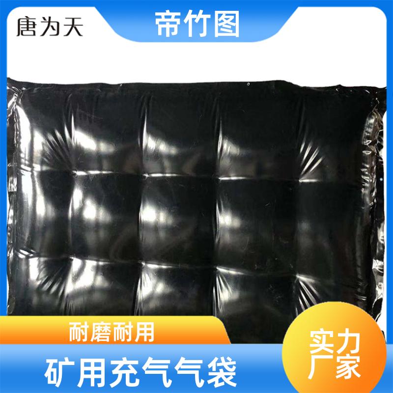 帝竹图 巷港堵漏 矿用充气气垛 快速气囊封闭 厂家批发
