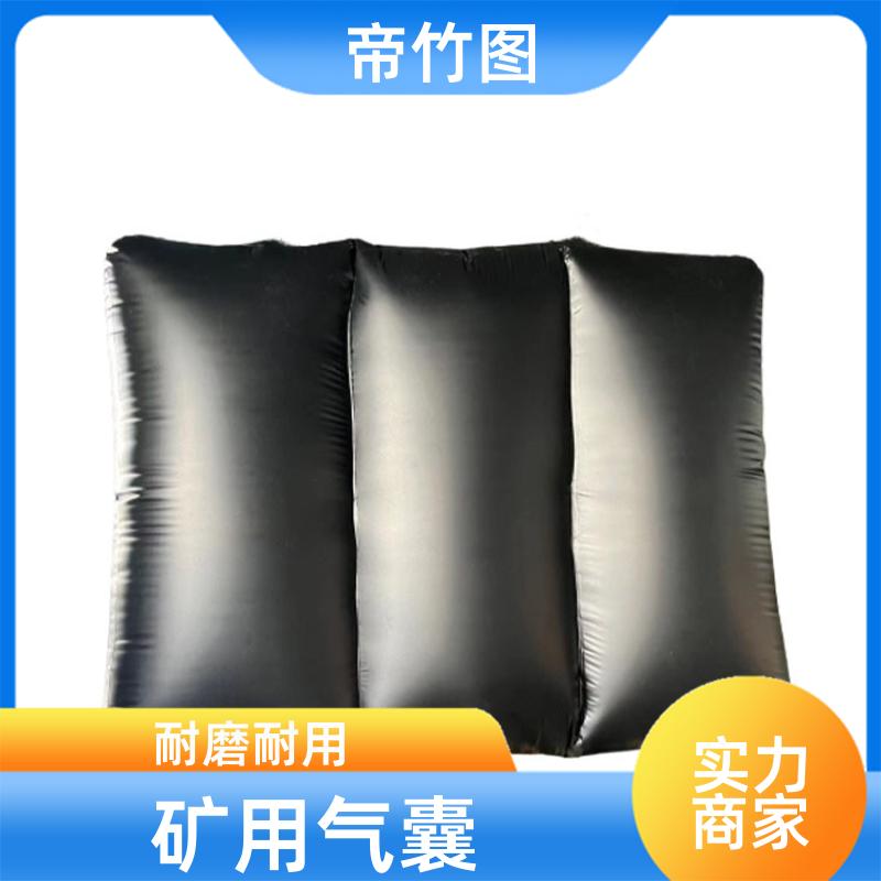 帝竹图 矿用巷道 矿用气垛 一体式快速密闭 品质优良
