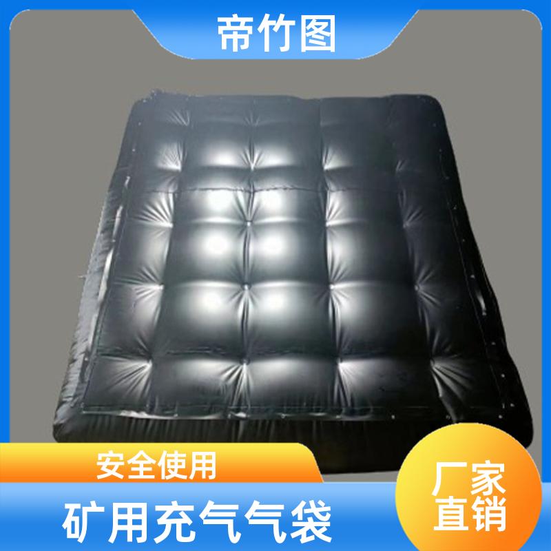 耐磨耐用 快速封堵气囊 一体式快速密闭 厂家供应 帝竹图