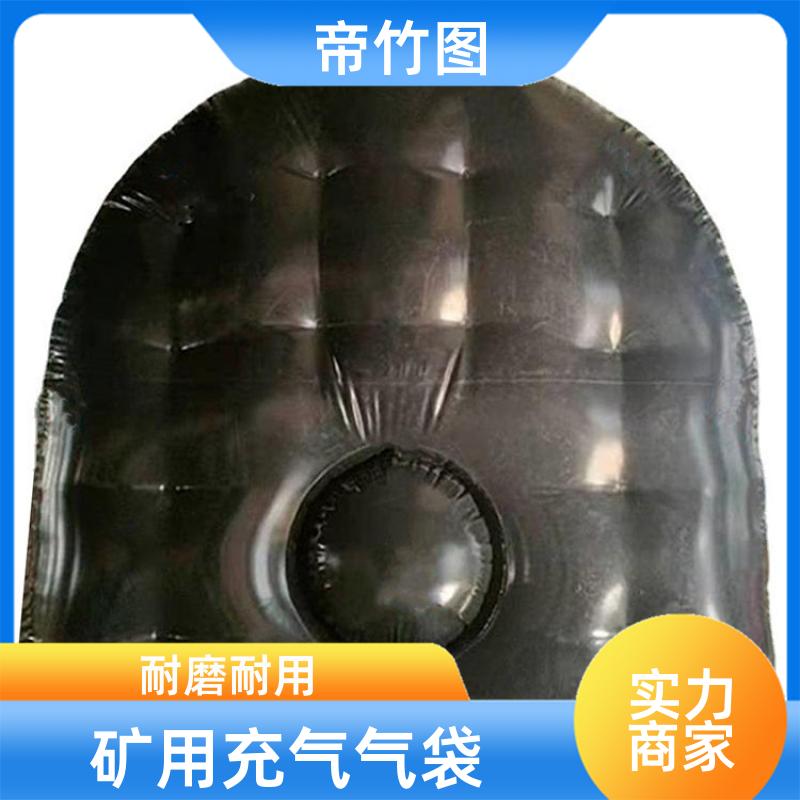 耐磨耐用 快速封堵气囊 快速气囊封闭 厂家供应 帝竹图